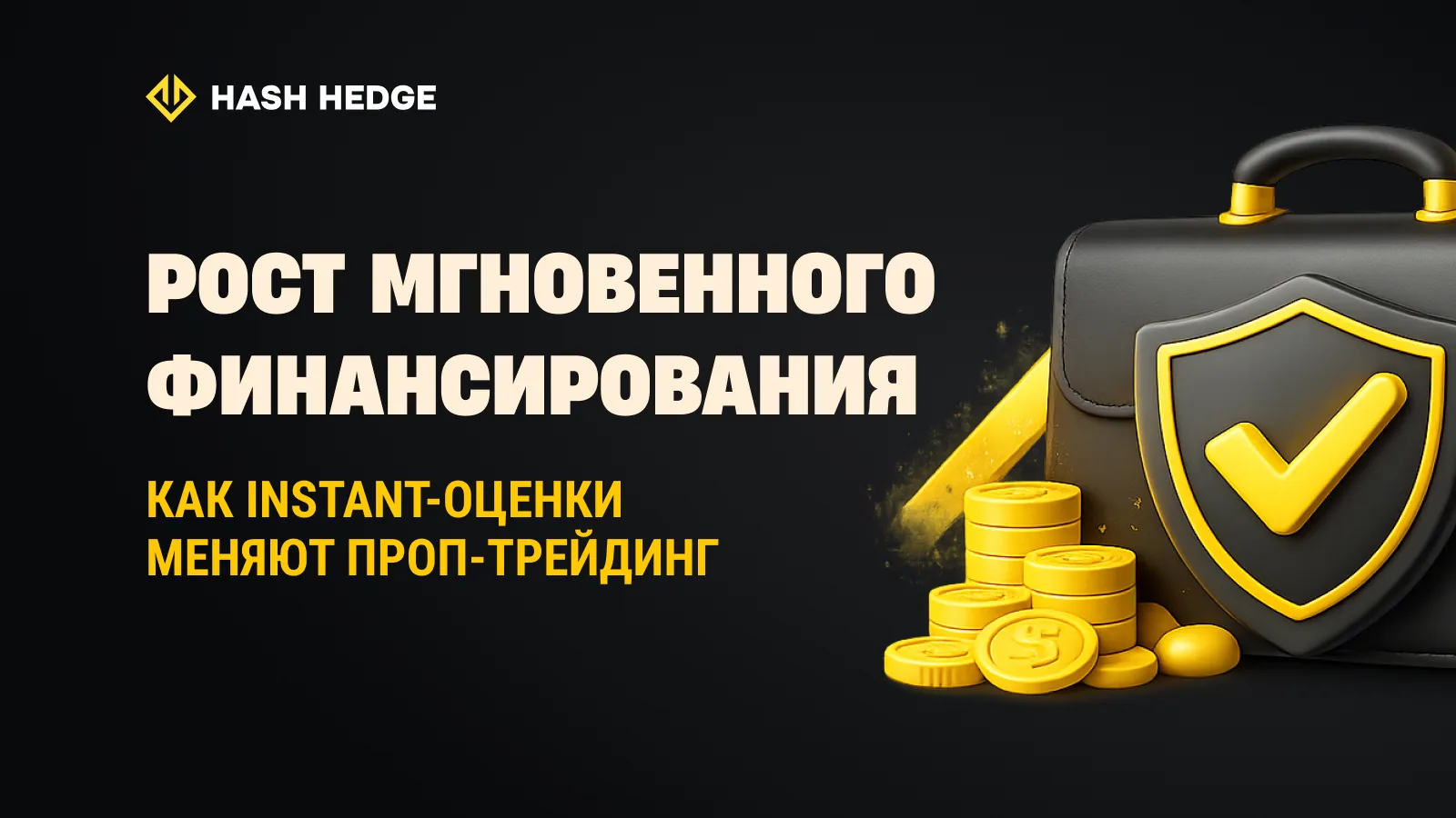 What is hash rate: the power behind mining.