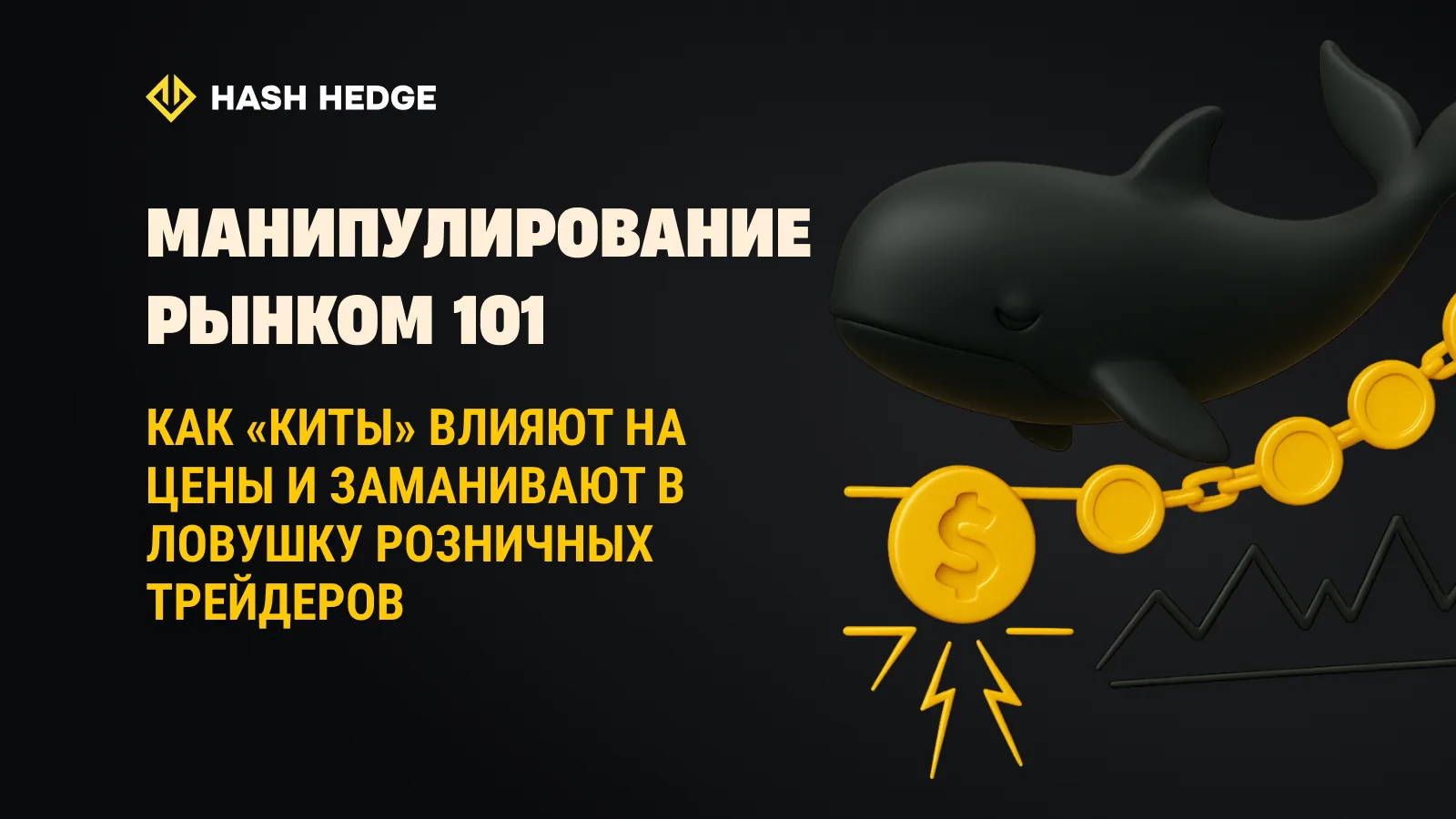 What is hash rate: the power behind mining.