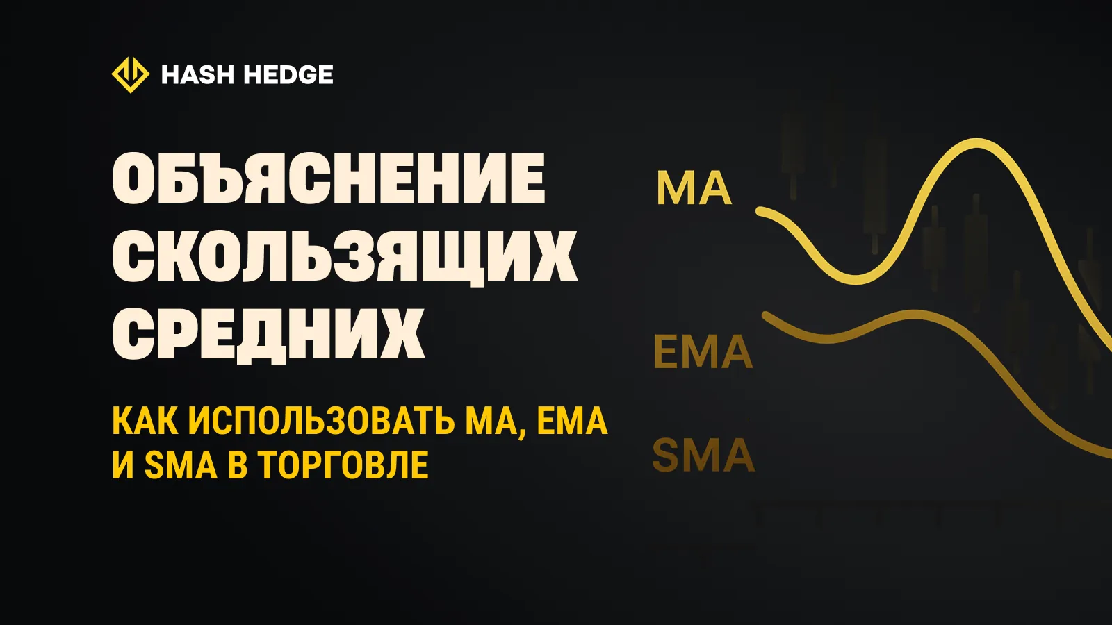 What is hash rate: the power behind mining.