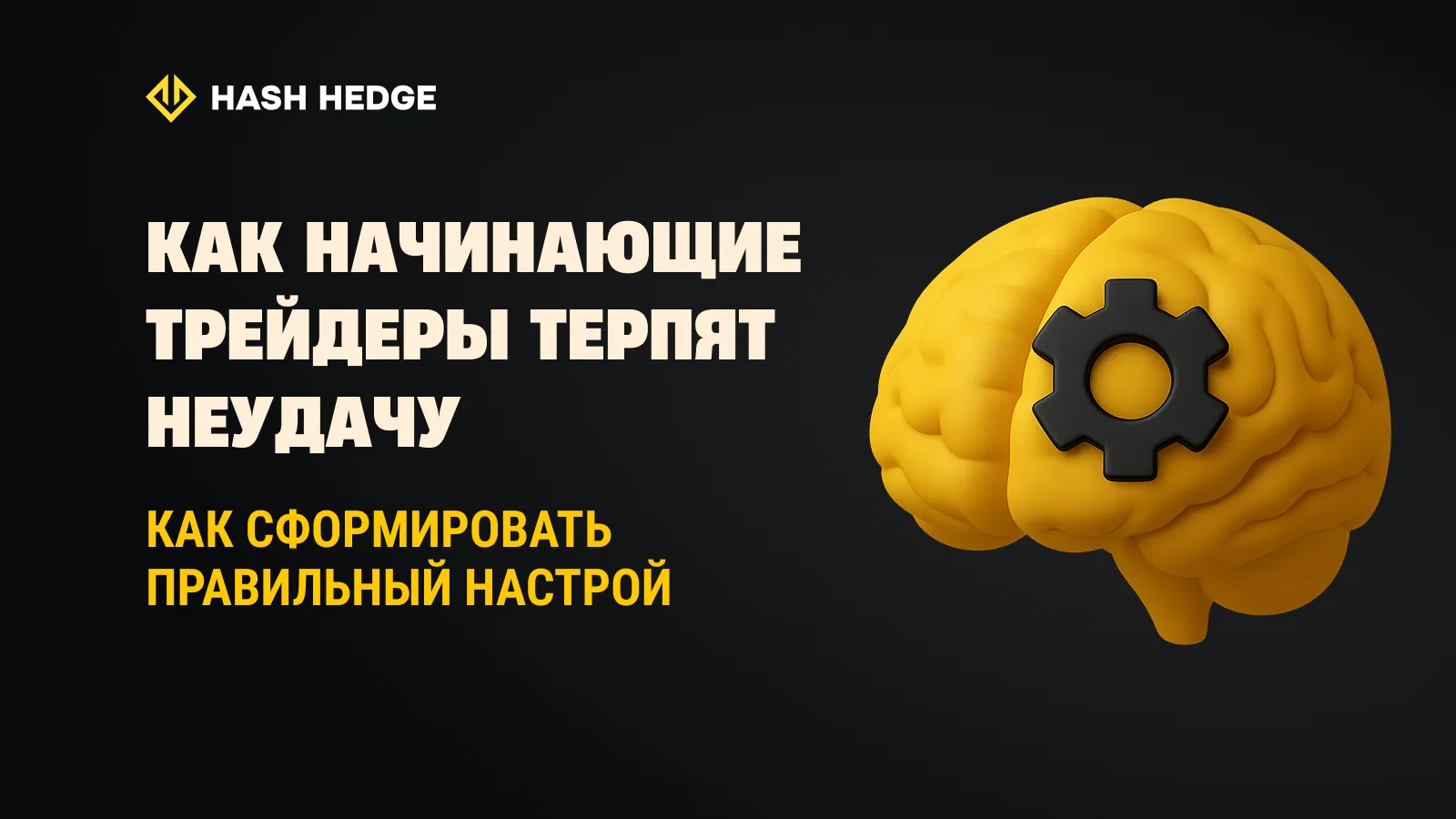 What is hash rate: the power behind mining.